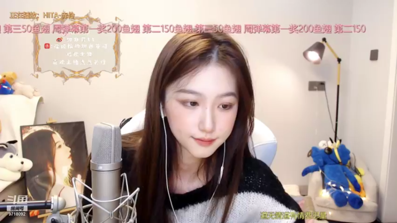 【2021-10-28 22点场】甜亦菲：长沙刘亦菲 瞎唱歌的~