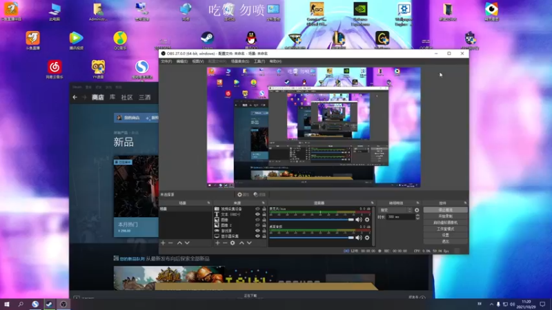 【2021-10-29 11点场】三酒OuO：斗鱼牢模^^ 2.5倍亲密度！！！！