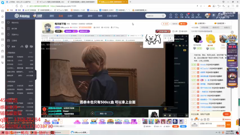 【2021-10-29 23点场】布丁zzzTuT：峡谷之巅rankkkk！