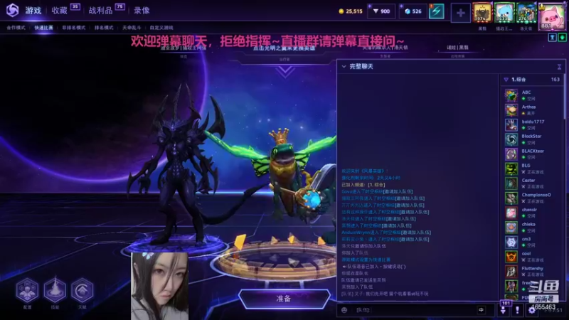 【2021-10-29 19点场】叉子是最可爱的：【叉子】爱打风暴的美女！