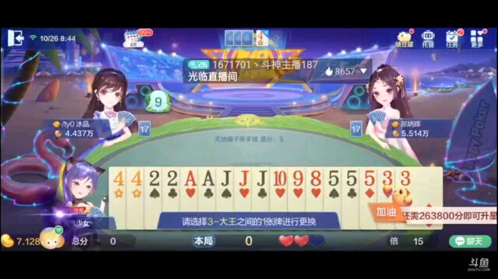 1026特辑，类似打了把无缝连接的农民配合，出完第一手后就没再怎么出过，史上最快最干脆的反春