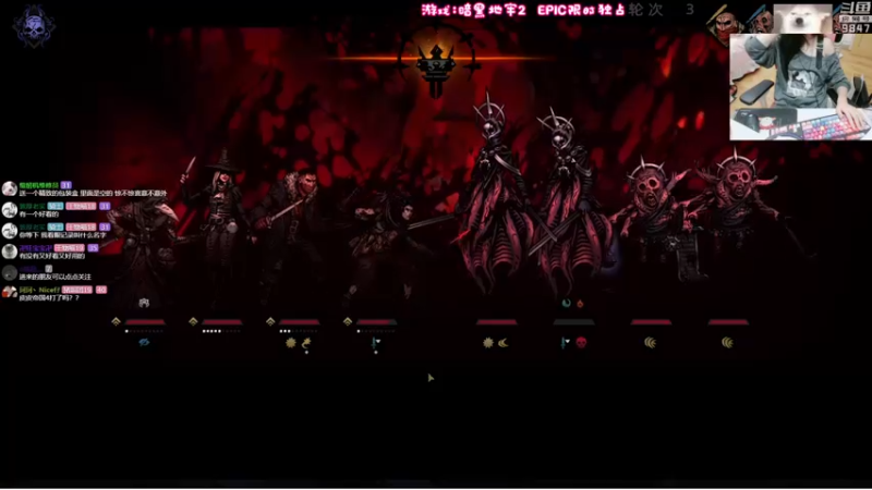 【2021-10-29 21点场】丶干物喵：暗黑地牢2❤老路冲锋！