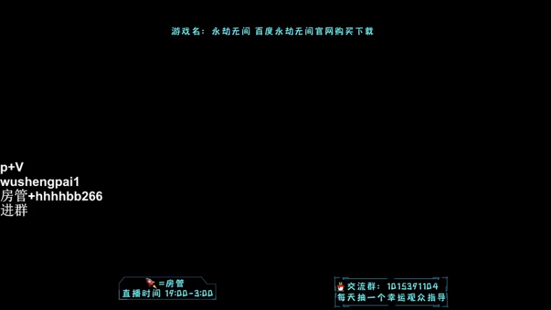 【2021-10-27 13点场】升龙丶：所以原理是什么呢？