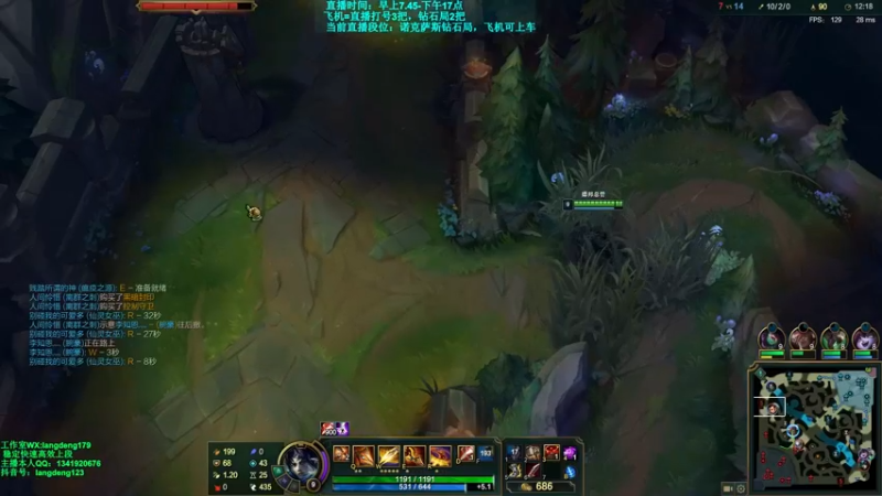 【2021-10-30 15点场】浪灯丶：信爷：两枪秒人包赢细节教学