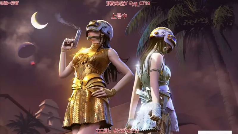 【2021-10-30 13点场】PP阳：单人四排嘎嘎乱杀~