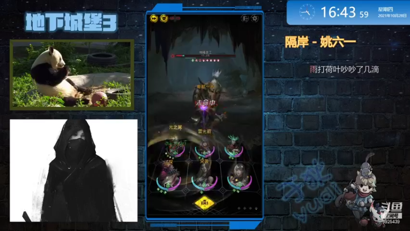 【2021-10-28 16点场】于狄：【于狄】 - 0氪之友奥