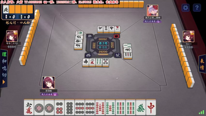 【2021-10-29 20点场】老田啦：【二哥】手把手教你点炮