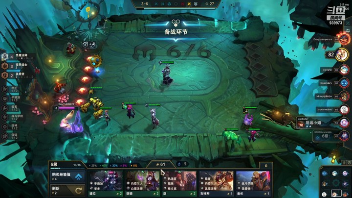 【lol云顶之弈】滚雪球567的精彩时刻 20211025 20点场