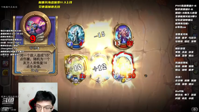 【2021-10-29 18点场】争茂：30和31号表演赛！准备卡组！