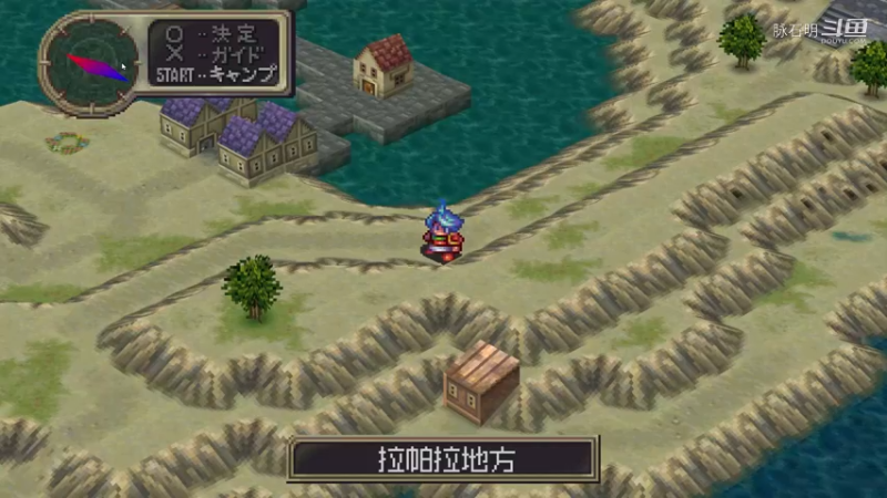 龙战士Ⅲ 13