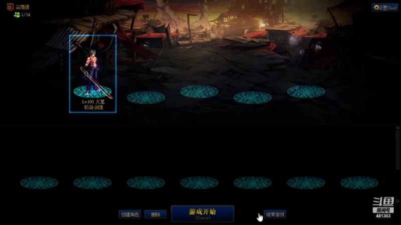 【2021-10-30 07点场】火尨：火龙的游戏直播间