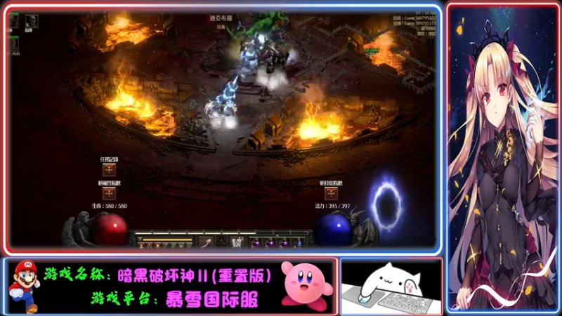 【2021-10-30 01点场】Endmios：steam 游戏（我-测试员-打钱）！！