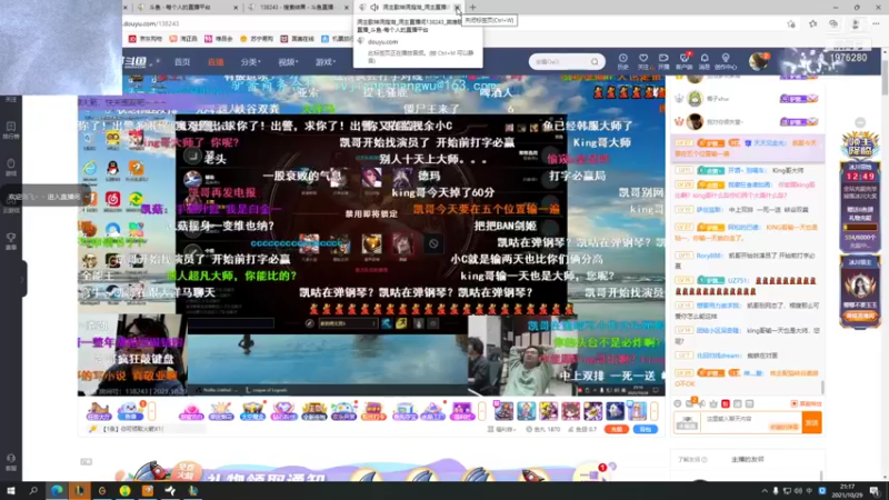 【2021-10-29 21点场】直播间最发抛的欣欣：赫本：来啦，来啦