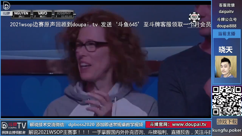 【棋牌娱乐】斗牌TV的精彩时刻 20211030 00点场