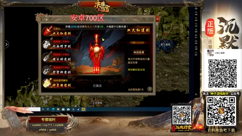 【2021-10-30 00点场】少囧丶：少囧の游戏教室：来和我一起砍伟伟！！