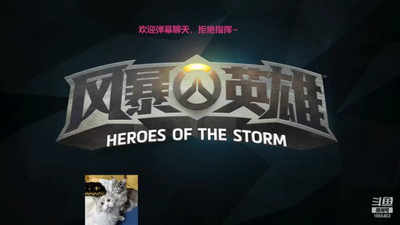 【2021-10-24 20点场】叉子是最可爱的：【叉子】爱打风暴的美女！