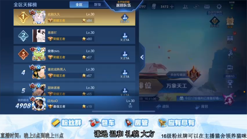 【2021-10-30 01点场】阿Biu一身绝技：反复跳跃快乐橘子 谦逊 温和 礼貌 大方