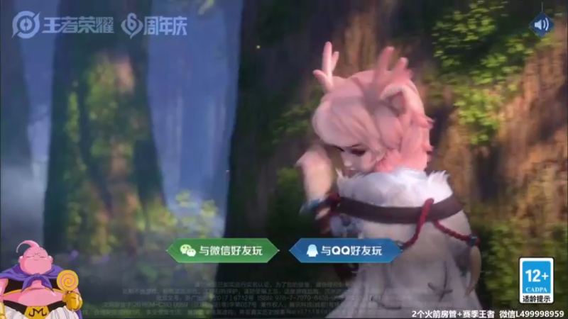 【2021-10-30 06点场】大魔王夏天天丶：射手Q区单排上荣耀，死不过3次