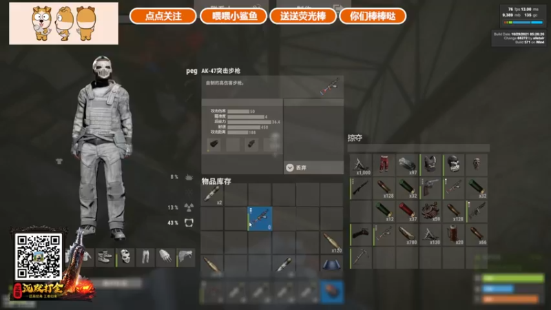 【2021-10-29 22点场】GY阳哥：6点半  抛矿建造大家