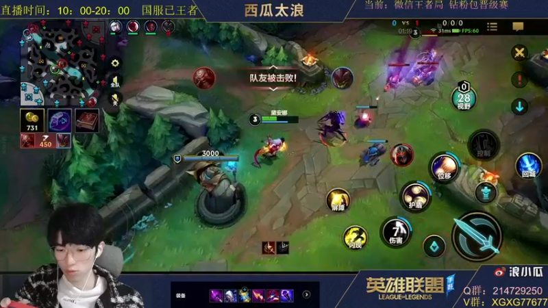 【2021-10-29 20点场】西瓜太浪xx：全能王者翡翠带水友1V5啦