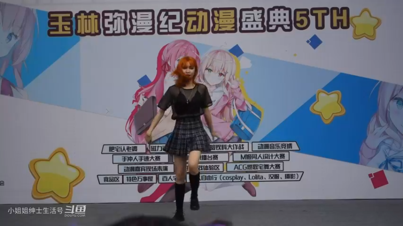 宅舞《girls》／子穹2