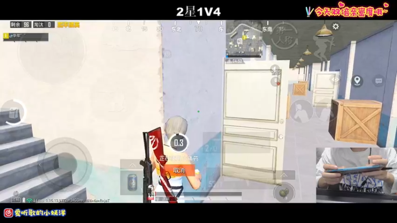 【2021-10-29 23点场】小妖洋：一个精彩1V4的直播间~