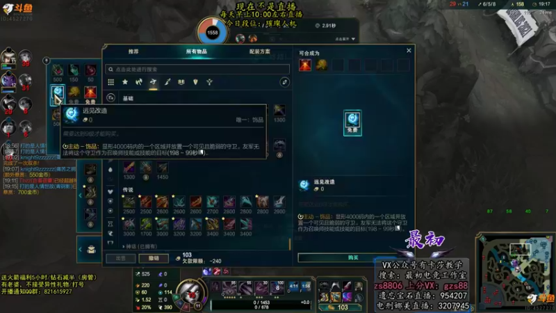 【2021-10-30 00点场】最初卡莎：第一卡莎钻石局教学！
