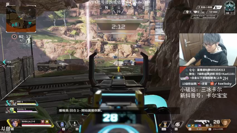 【2021-10-30 02点场】YW三冰卡尔：场伤4000 钻粉骷髅海~~（