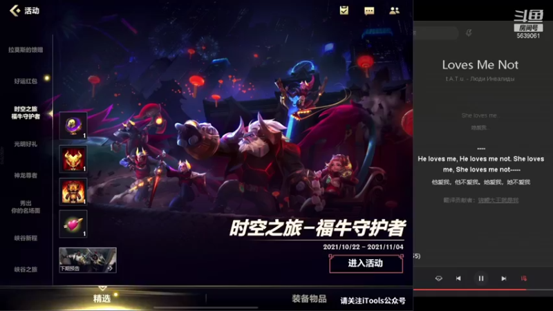 【2021-10-29 16点场】源神様：愉快的发呆