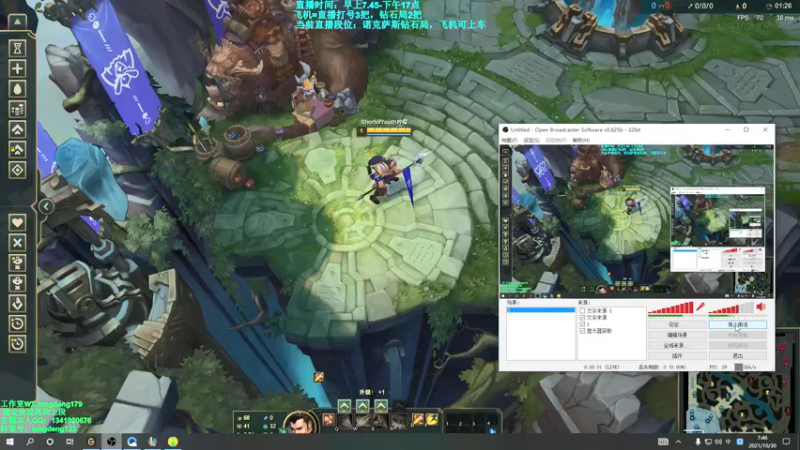 【2021-10-30 07点场】浪灯丶：信爷：两枪秒人包赢细节教学