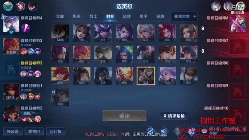 【2021-10-29 22点场】是个枷锁：【枷锁】巅峰冲第一