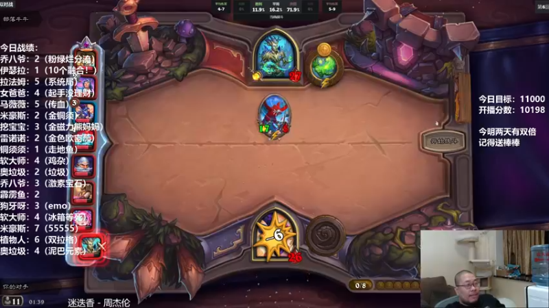 【2021-10-30 01点场】王师傅精益求精：第七第八一把100QAQ