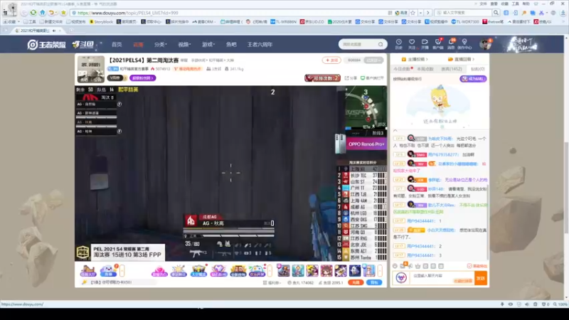 【2021-10-29 19点场】艺帝帝：王牌14星换个心情