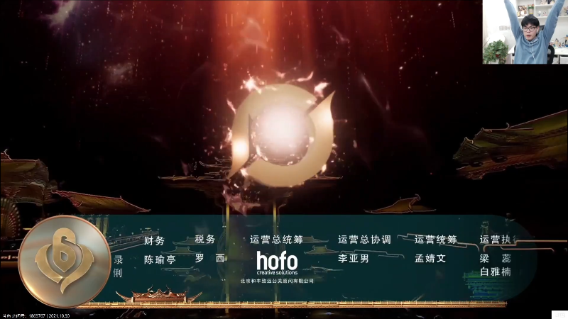【王者荣耀】白白白白白3的精彩时刻 20211030 22点场