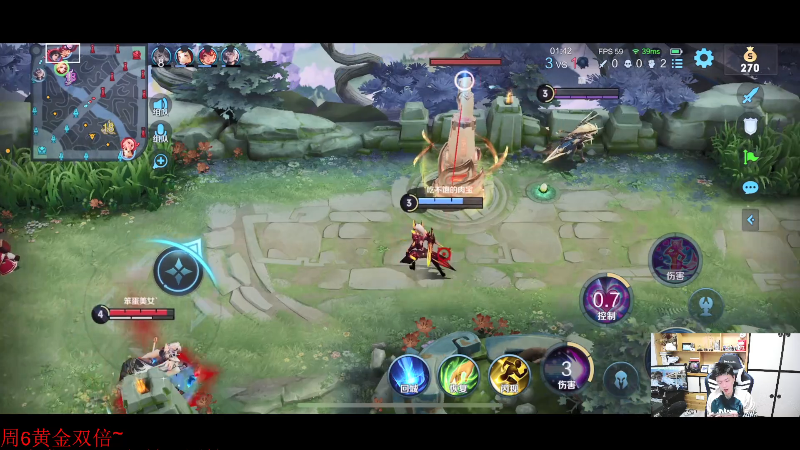 我在斗鱼看DL丶拖米直播王者荣耀