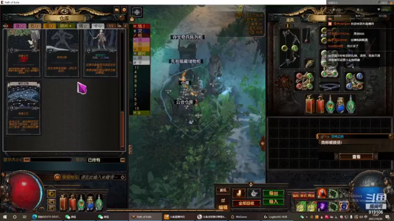 【2021-10-30 13点场】聆听万物：聆听：S17又是毒雨还是毒雨