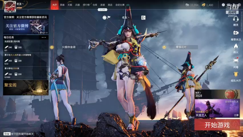 【2021-10-30 18点场】老友c：老友：搞耍是吧