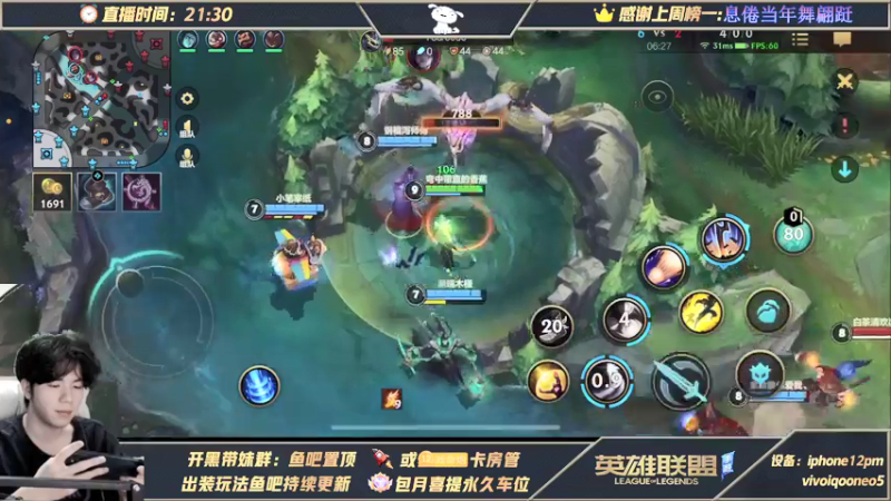 【2021-10-27 06点场】戏命师小白：单排王者-包月钻粉-永久车位