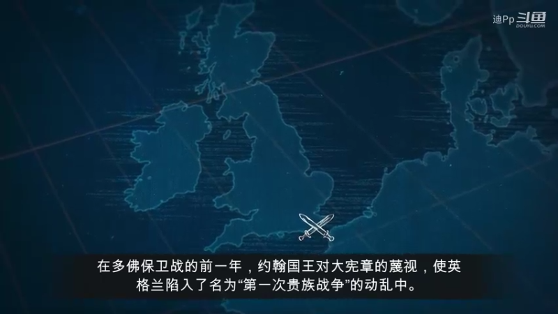 《帝国时代4》单人模式实景剧情诺曼人1215年罗彻斯特围城战