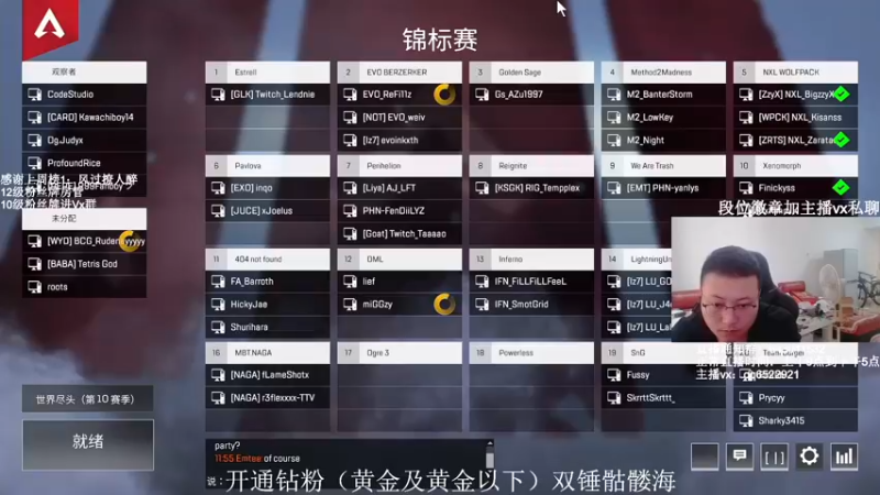 【2021-10-30 12点场】阿祖AZu2tap：12点ALGS