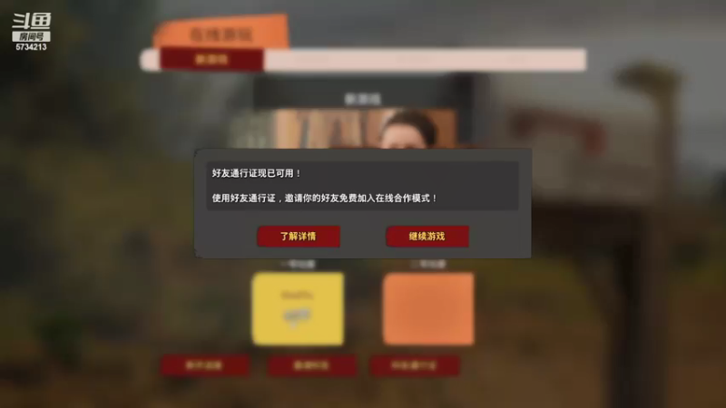 【2021-10-30 17点场】吃神仙的包子：双人成行 包人嘲笑