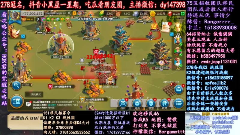 【2021-10-29 20点场】战神尼酱丶：每天的瓜都很香，278冠名中~