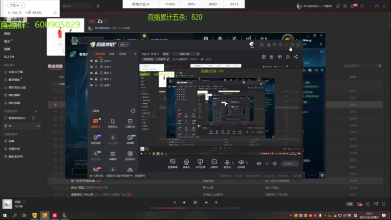 【2021-10-30 10点场】乱斗主播凌阿：大乱斗 开杀了