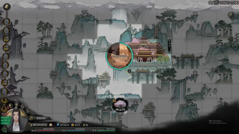 【2021-10-29 15点场】主播阿稳：鬼谷八荒.木修的养成之路