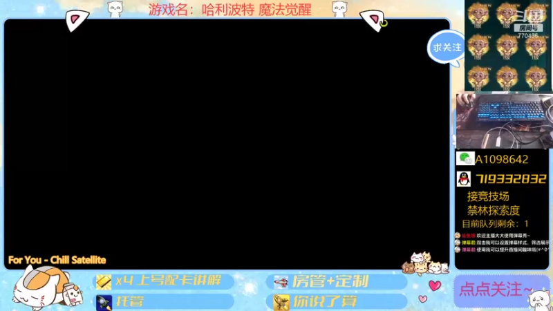 【2021-10-29 14点场】大芒果呦：竞技场+日常+看号！