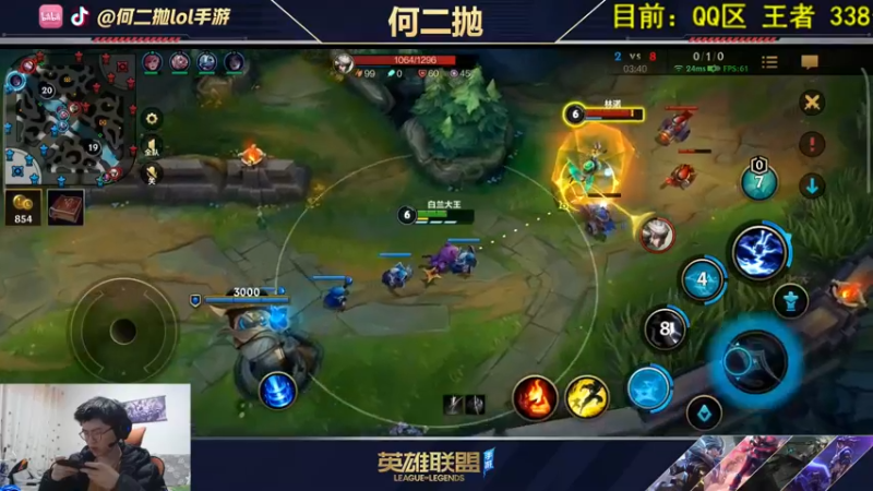 【2021-10-30 00点场】何二抛zZ：何二：王者局单排对抗路!