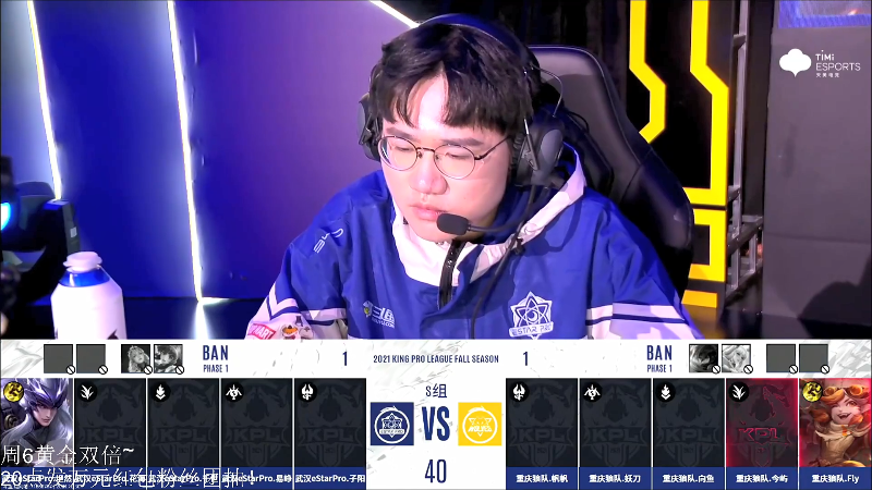 我在斗鱼看DL丶拖米直播王者荣耀