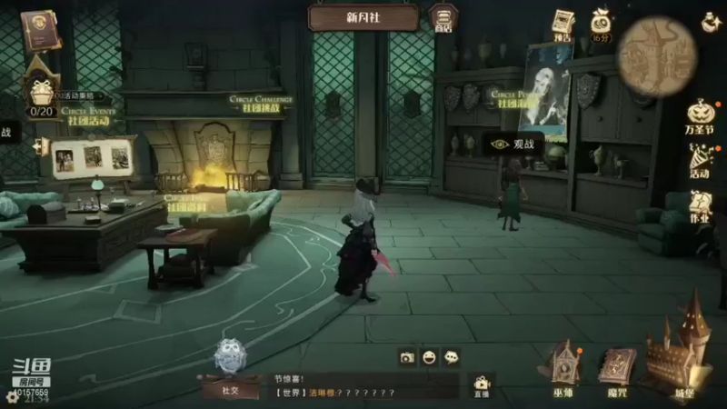 【2021-10-29 21点场】超欧的金金：10157659 哈哈哈