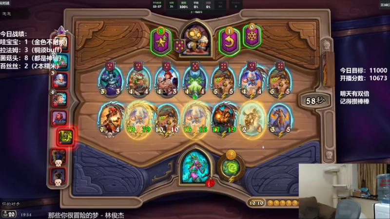 【2021-10-30 19点场】王师傅精益求精：第七第八一把100QAQ