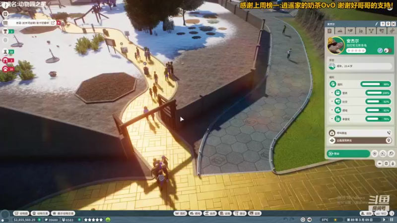 【2021-10-29 20点场】秀才冷男：643.王朝的兴起！老村长元气满满~